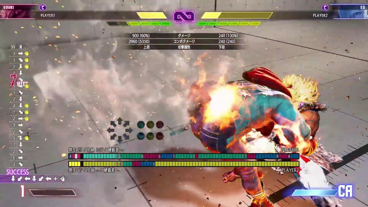 また豪鬼　【ストリートファイター6】PC