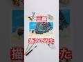 大好きな王蟲を全力で描いてみた!! #風の谷のナウシカ #久石譲 #ghibli