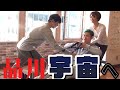 初のロケは品川の五十肩を直すためにピラティス初体験!しかし…やはり思わぬハプニングが!