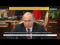 СРОЧНОЕ ЗАЯВЛЕНИЕ! Путин объявил о выходе России из Догoвоpa о РСМД