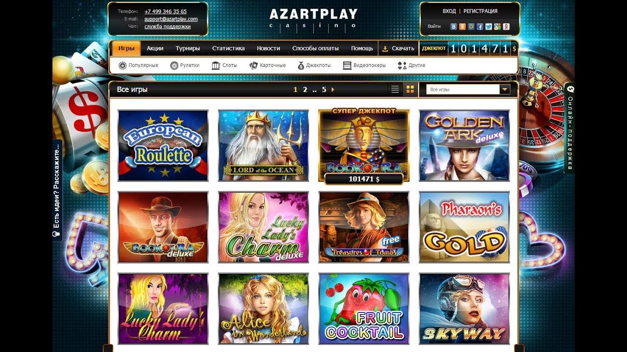 Casino azartplay com хитрости казино вулкан