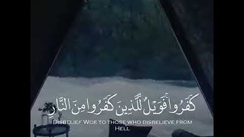 تلاوة خاشعة للشيخ علي عبدالسلام _ حالات واتس اب