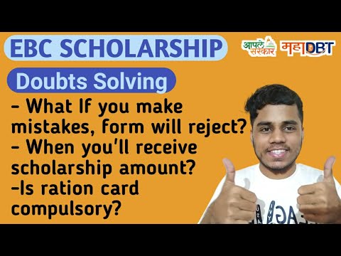EBC Scholarship Doubts Solving| 2021-22 Maharashtra