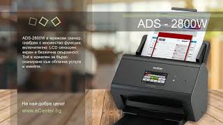 Печатащи Устройства Brother