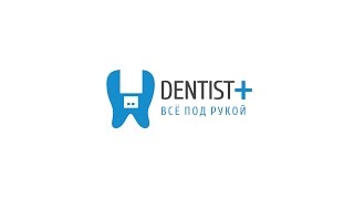 Раздел клиника. Обучающее видео Dentist+ 3.