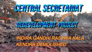 Central Secretariat Redevelopment project | Indra Gandhi Rastriya Kala Kendra Under Demolition