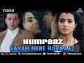 Sanam Mere Humraaz (Humraaz)