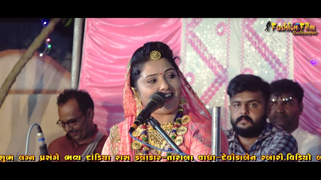 Devika Rabari kutchi Rass Garba 2021  Fashion Film Radhanpur