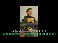 21.11.13.귀부리생일날 제리소식!