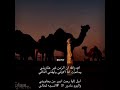 اي والله ان الزمن غير عناويني اي والله ان الزمن غير عناويني
