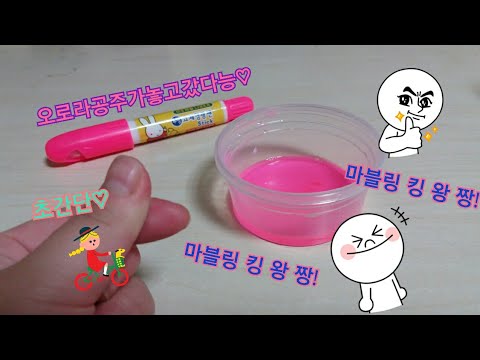 오로라공주가👸놓고간 마블링 오로라공주의 드래스♡  마블링짱짱
