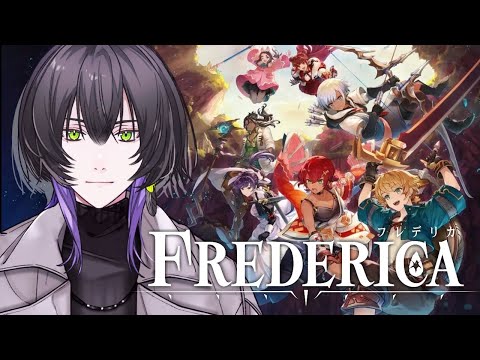 【＃FREDERICA ネタバレあり】言霊使いによる言葉の物語【鷽月真 / Vtuber】