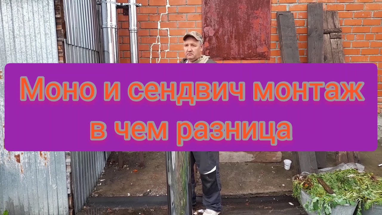 Монтаж и шеф монтаж разница. Монтаж и шеф монтаж разница