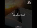 Beautiful Quran Recitation for Deep Soul Healing and Heart Serenity #HolyQuran #QuranKareem