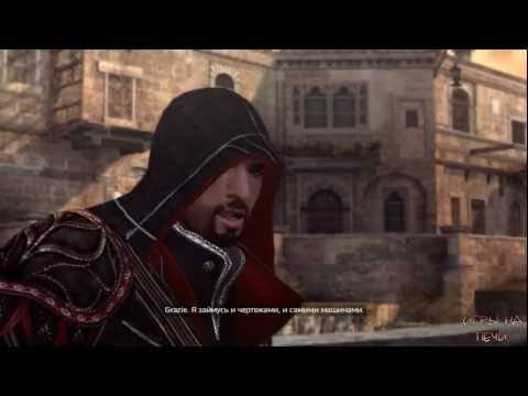 Video: Assassin's Creed Majica Na Videz Razkriva Nov Glavni Lik
