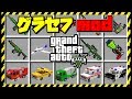 マインクラフト マイクラでGTA5を完全再現 マイクラ実況 