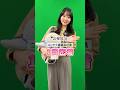 広報担当の1日に密着🌟 #shorts #ランドピア #広報 #密着動画 #就活
