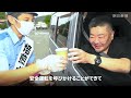 「違反かと思ったら･･･」検問所でコーヒー　秋の全国交通安全運動