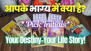 Your Lucky Destiny Your Life Story Pick A Card Tarot Reading Hindi