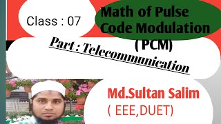 PCM math
