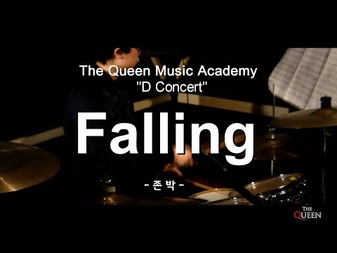 [부천 더퀸 실용음악] D Concert / Falling - 존 박 (Drum Cover)