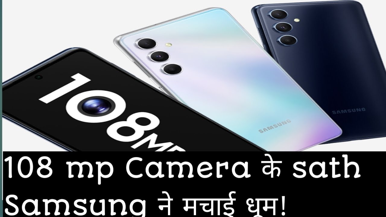 Samsung Galaxy F54 5G Mobile Price Fetures Spefication Launch 2023 samsung-galaxy-f54-5g-mobile-price-fetures-spefication-launch-2023