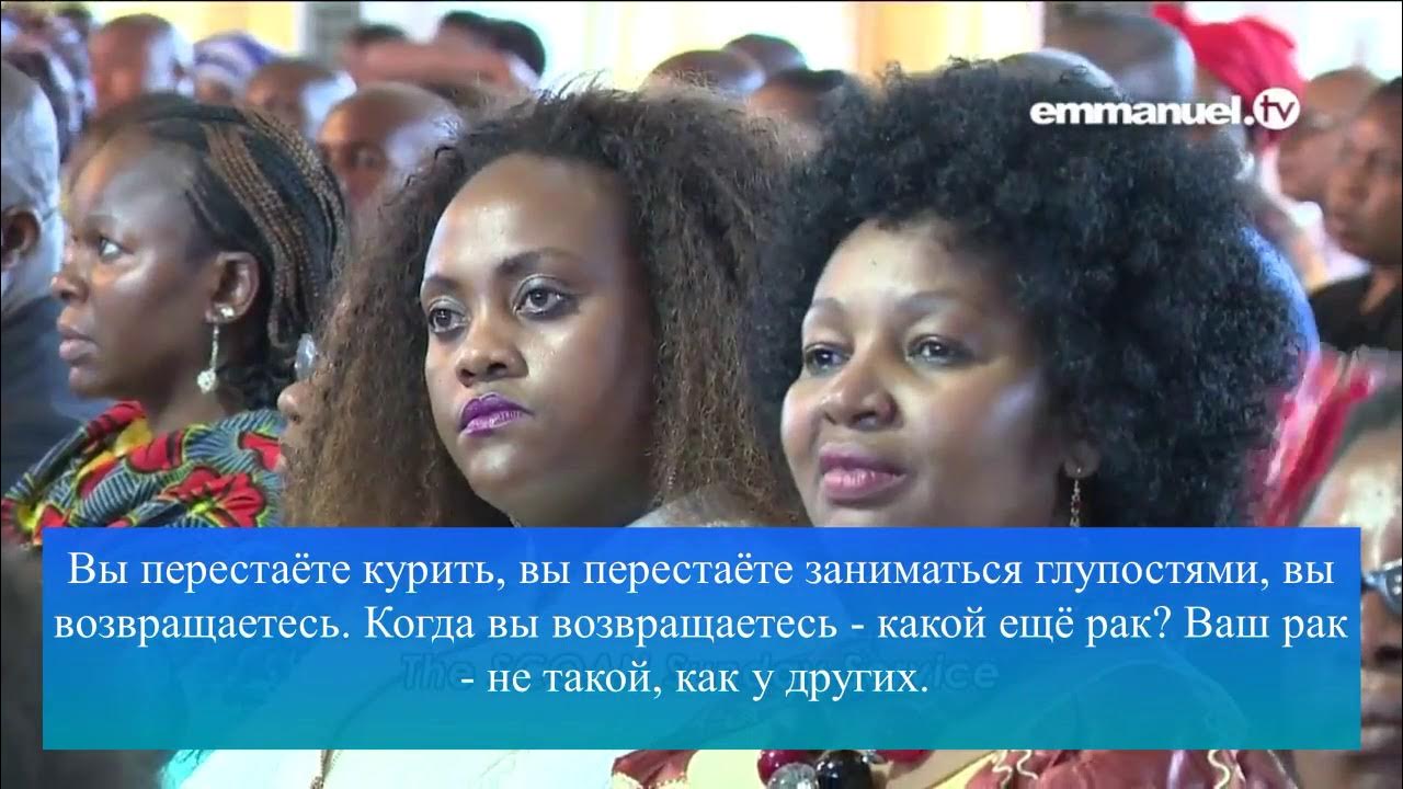 молитва т б джошуа за исцеление