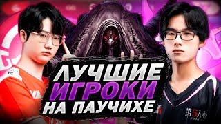 НАСТОЯЩИЕ ПРОФИ!! | Разбор Игр в Identity V + Конкурс