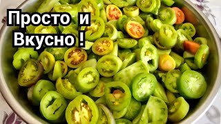 картинка: Салат из зеленых помидоров-очень вкусный  и ароматный !