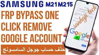 Samsung M21 M215 Android 13 FRP Bypass One Click Remove google account  Bypass FRP Tool 2023 screenshot 1