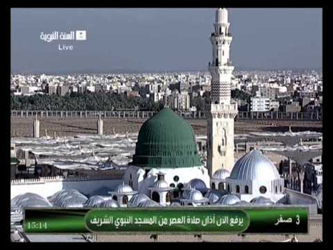 أذان العصر من المسجد النبوي الجمعة 3 2 1435 المؤذن سعود بخاري