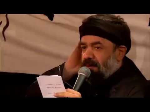 من به فدا تو ت ر ك روى مداحى حاج محمود كريمى ١٣٩٦