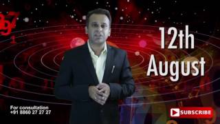 Astrological Prediction For 12th August Born | Astrology Planets