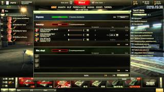 Wot The Most Annoying Bug Ever