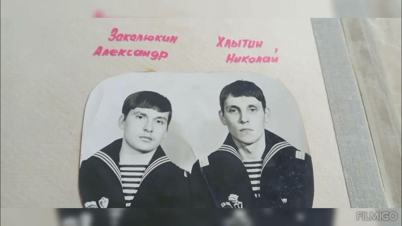 мурманск 1979 год