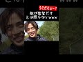 完璧にサボれると思ったのにwww【あめんぼぷらす】【解放切り抜き】#shorts