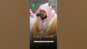 الشيخ #ماهر_المعيقلي تلاوة #سورة_آل_عمران #صلاة_العشاء 5محرم 1446 #ماهرالمعيقلي #الشيخ_ماهر_المعيقلي