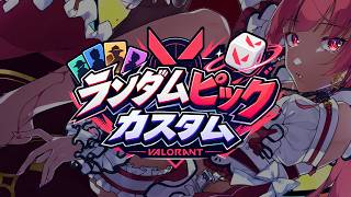 たけちゃんがValorant上手くなるセット YouTube