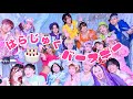 【はらじゅくバースデー】 原宿Poppin' / しなこ
