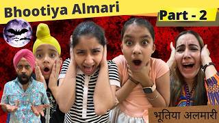 Bhootiya Almari - Part 2 | RS 1313 SHORTS | Ramneek Singh 1313