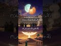 They Witnessed the Moon Split… Yet Still Rejected the Truth 🌙