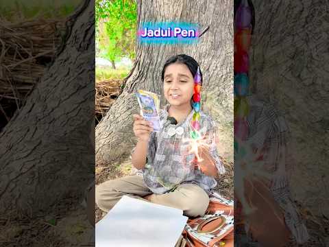 जादुई पेन का कमाल 😱 #shortsvideo #trending #comedy
