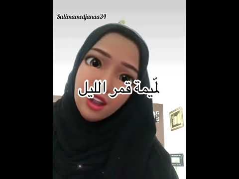 لميمة رضا الوالدين الام