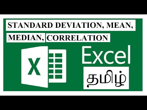 Standard deviation, mean, median, correlation in Excel in Tamil