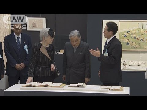 国体に出席される両陛下　福井の教育博物館を視察(18/09/29)