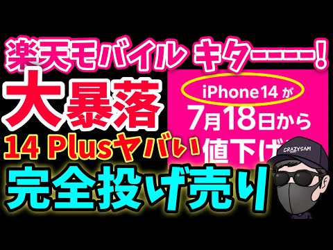 iPhone14 パープル 128 値下げ交渉⭕️ iPhone14 128GB パープル simフリー - スマートフォン本体