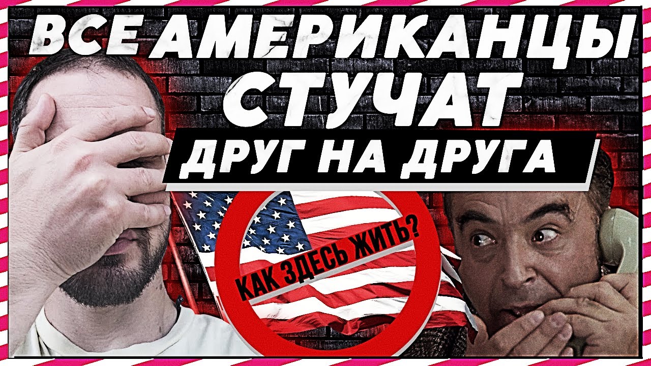 Как американцы говорят бмв