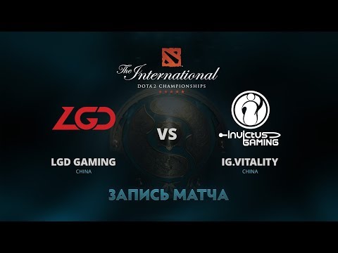 LGD Gaming vs IG.Vitality, Первая игра, Групповой этап The International 7