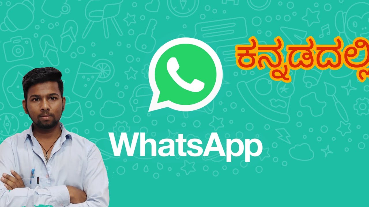 whatsapp privacy policy 2021in kannada ||kannada tech logic