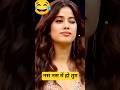 😀नस नस नस में तुम हो बस बस में नहीं।😛 indian idol _comedy_performance ।😛#indianidol#comedy #short#yt